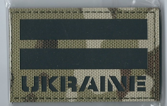 Ukaraine attributes Flag, Trizub, Triadent, Coat of Arms, Morale patch