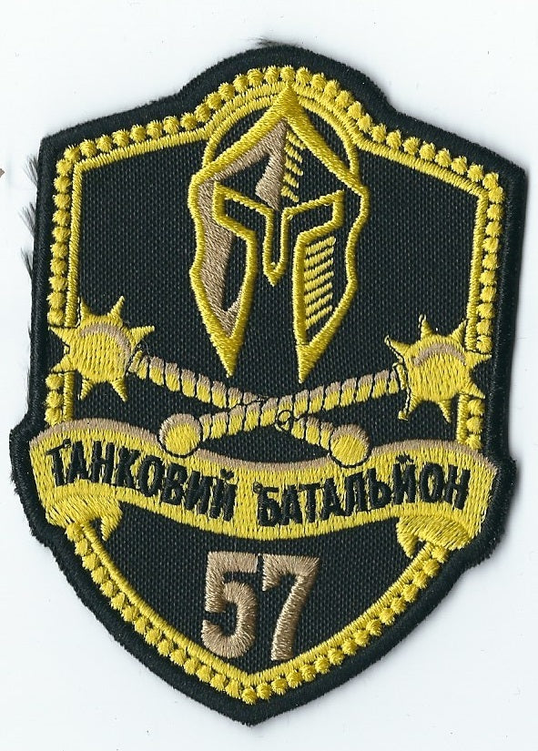 UKRAINE - ARMY 57th Army Tank Battalion