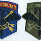 UKRAINE - AIR FORCE  Military Air Intelligence Sky Air Support Dron War Ukraine 81 Aeroroavidka