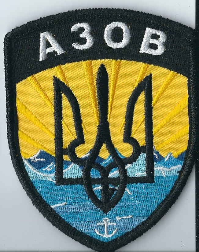 UKRAINE AZOV BATTALION Regiment NEW Sea Trident Patch