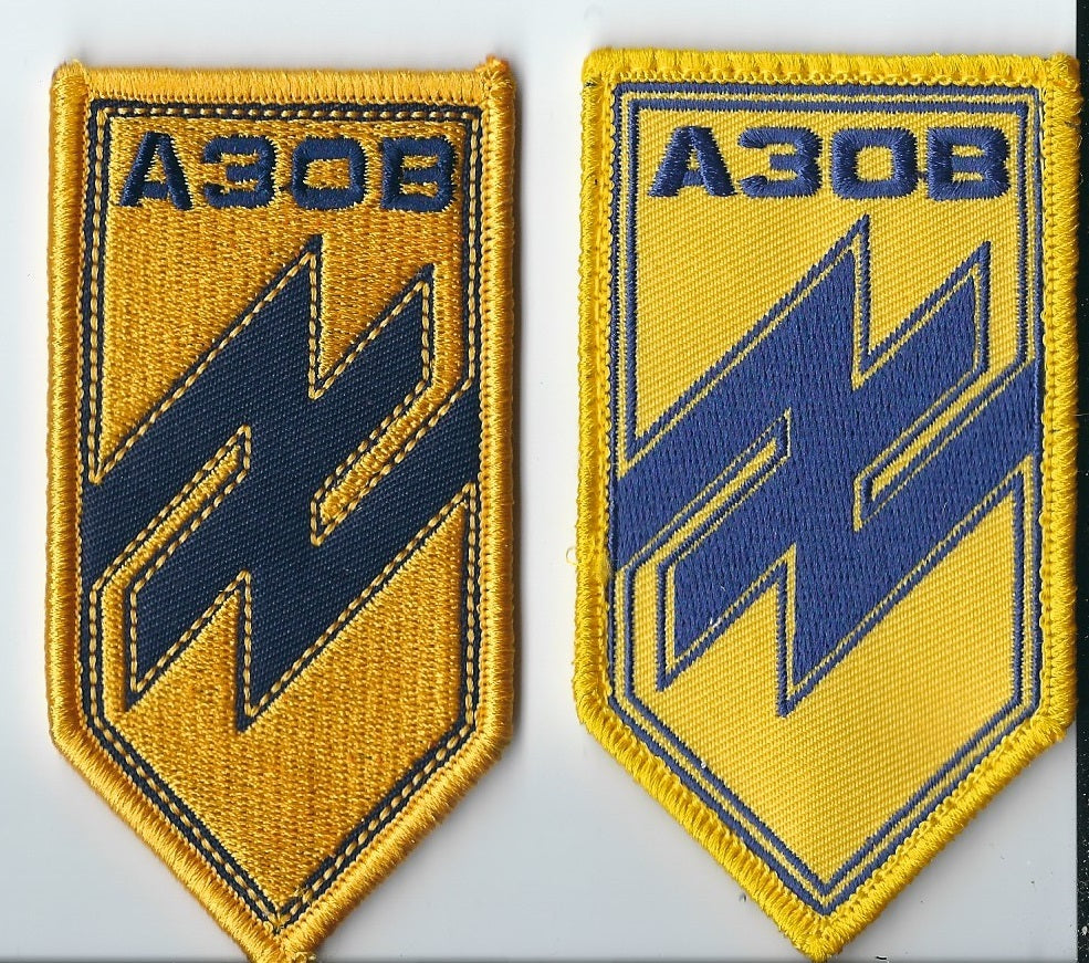 UKRAINE AZOV BATTALION Regiment YELLOW  Patch Emblem  Variation