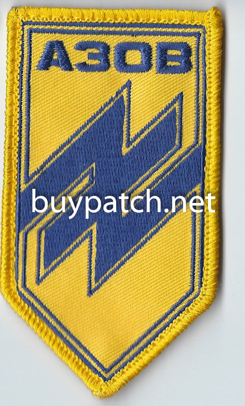 UKRAINE AZOV BATTALION Regiment YELLOW  Patch Emblem  Variation