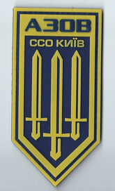 Azov – BuyPatch.NET Artifacts and Patches.