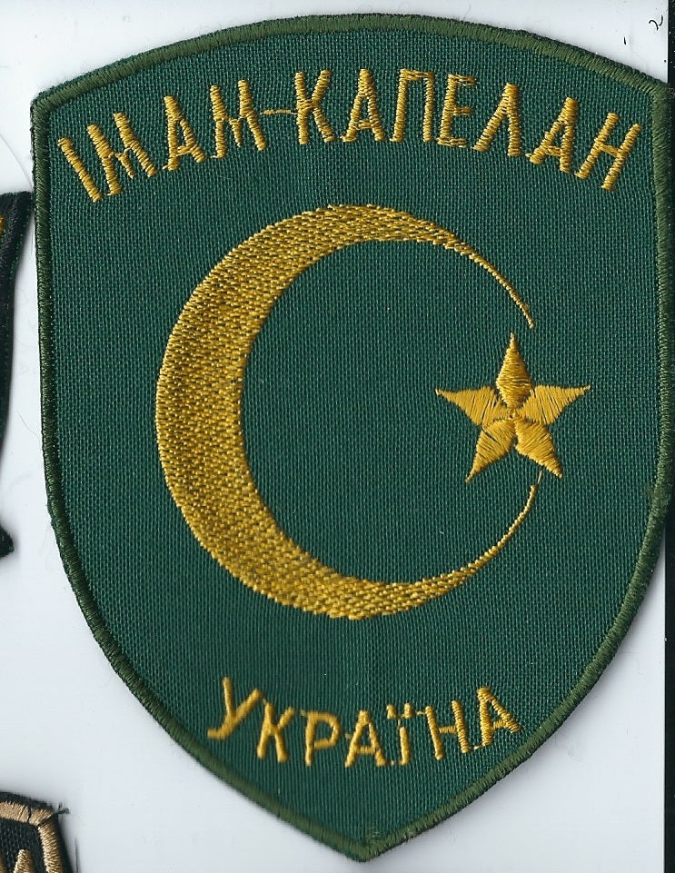 UKRAINE Army Chaplain