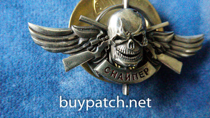Ukrainian Military Army Gun Shooting Pin Badge Sniper Angel of Death War Rare!