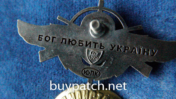 Ukrainian Military Army Gun Shooting Pin Badge Sniper Angel of Death War Rare!