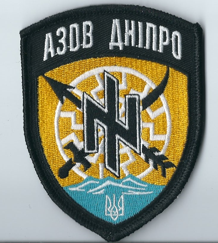 ARMY of UKRAINE UKRAINIAN BATTALION UNIT AZOV DNIPRO REGIMENT Patch ...