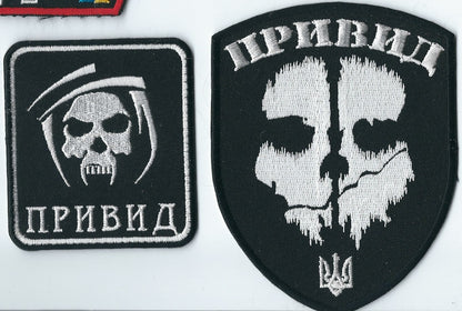 UKRAINE - ARMY UKRAINE Special Ops Grazy 6th platoon  Shalena rota