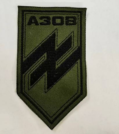 UKRAINE AZOV BATTALION Regiment OLIVE GREEN  Patch Emblem  Variation