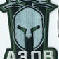ARMY of UKRAINE UKRAINIAN BATTALION UNIT AZOV SPARTAN GLOW IN NIGHT TACTICAL MORALE PATCH