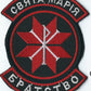 UKRAINE - UKRAINIAN PARAMILITARY BATTALION SAINT MARIA BROTHERSHOOD ATO