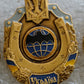 MODERN UKRAINIAN MILITARY BADGEs Variations Airborne Tank Artilery Spec Ops etc