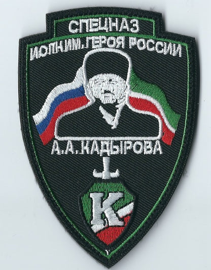 ARMY of Russia Kadirov Кадыров Kadyrov Specnaz / Checnya emblem