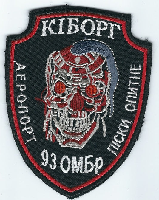 UKRAINE - UKRAINIAN PARAMILITARY BATTALION KIBORG CYBORG DEFENCE OF AIRPORT ATO