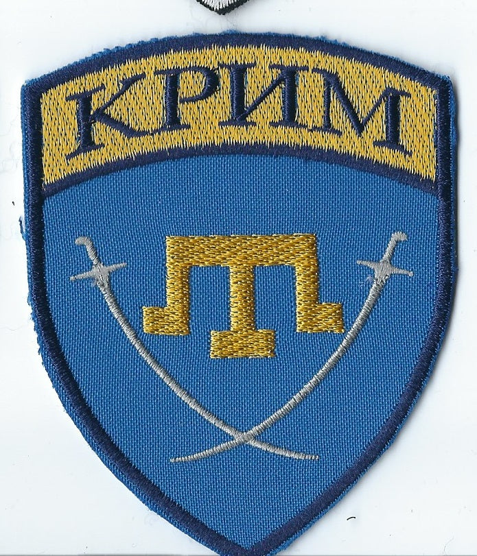 UKRAINE - UKRAINIAN PARAMILITARY BATTALION Krim CRIMEA