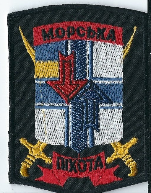 UKRAINE NAVY  battalion of the MARINES