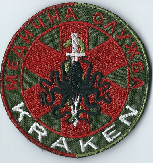 ARMY of UKRAINE UKRAINIAN BATTALION UNIT AZOV KRAKEN MEDICAL REGIMENT TACTICAL MORALE PATCH