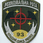 UKRAINE - ARMY 93rd Mechanized Brigade Kholodnyi Yar