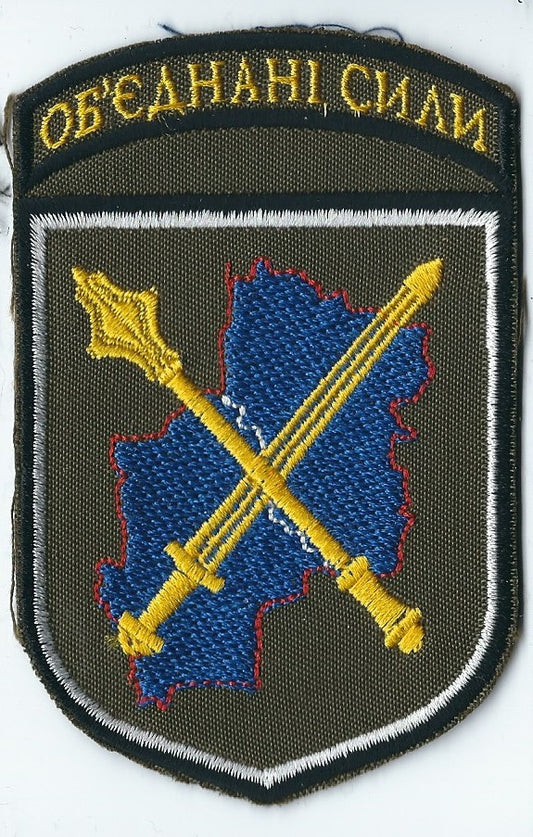 UKRAINE - ARMY  Command of the United Forces