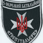 RIGHT SECTOR UKRAINE - UKRAINIAN PARAMILITARY BATTALION MANAGEMENT MEDICINE and REABILITATION