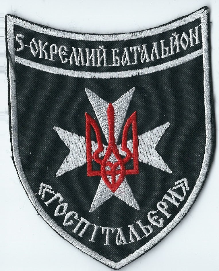 RIGHT SECTOR UKRAINE - UKRAINIAN PARAMILITARY 5 BATTALION HOSPITALIER ...