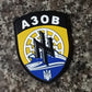 ARMY of UKRAINE UKRAINIAN BATTALION UNIT AZOV A30B PATCH Regiment 3D PVC Rubber Patch