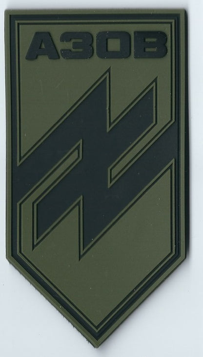UKRAINE AZOV BATTALION Regiment OLIVE or GREY PVC  Patch Emblem  Variation