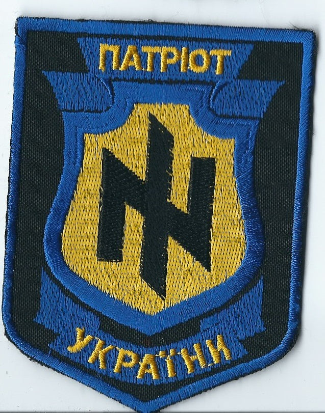 ARMY of UKRAINE UKRAINIAN BATTALION UNIT AZOV PATRIOT TACTICAL MORALE PATCH