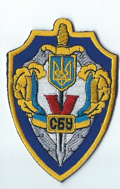 UKRAINIAN SBU Security Service of Ukraine