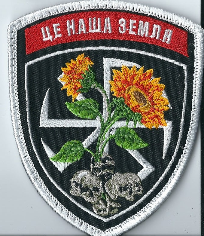 NEW! UKRAINE  -  MORALE TACTICAL PATCH It is our land. SUNFLOWER SEEDS 3" x 4" VELCRO On Back