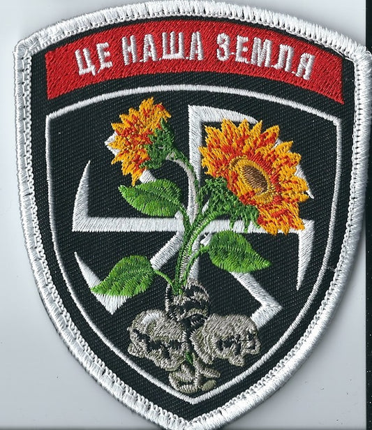 Ukrainian Army Morale Patch 140 SPECIAL ASSIGNMENT CENTER OF THE SSO Badge  Hook