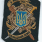UKRAINE - UKRAINIAN MORALE Patch