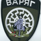 ARMY of UKRAINE UKRAINIAN BATTALION UNIT AZOV VARYAG (VIKING) REGIMENT TACTICAL MORALE PATCH