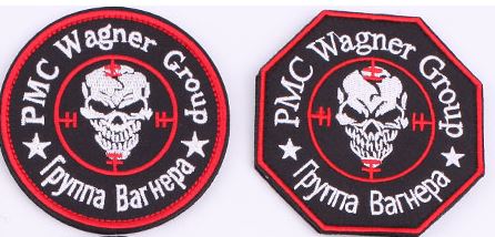 ARMY of Russia Wagner Group PMC Mercenaries PVC Rubber Patch