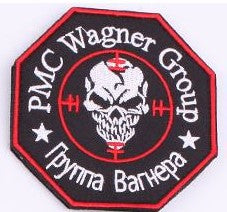 ARMY of Russia Wagner Group PMC Mercenaries Patch