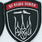 UKRAINE - UKRAINIAN MORALE TACTICAL PATCH It is our land Idi na hui F**K OFF
