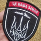 UKRAINE - UKRAINIAN MORALE TACTICAL PATCH It is our land Idi na hui F**K OFF