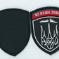 NEW! UKRAINE  -  MORALE TACTICAL PATCH It is our land. SUNFLOWER SEEDS 3" x 4" VELCRO On Back