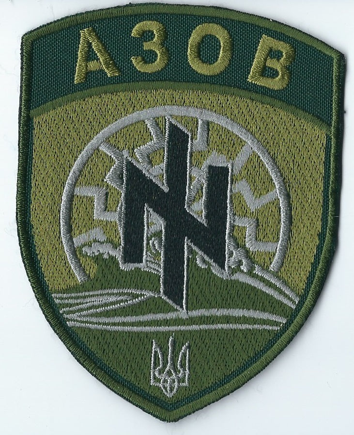 Asov ARMY of UKRAINE UKRAINIAN BATTALION UNIT AZOV PATCH BATTALION Regiment ...