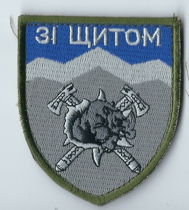 UKRAINE ARMY 10th Mountain Assault Brigade "Edelweiss"