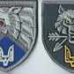 UKRAINE - ARMY Special Operations Forces (Ukraine)